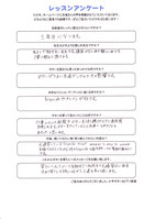 小平市 ギター教室 音楽教室