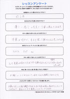 小平市 ギター教室 音楽教室