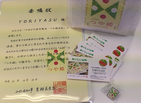 幅広いジャンルで活動するマルチクリエイターYORIYASU