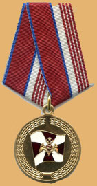 Medaille "für Verdienste um das Fahnenträgerwesen"