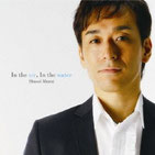 in the air,in the water ﻿村井秀清