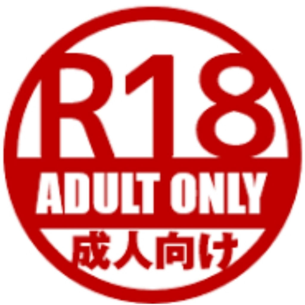 催眠前立腺マッサージ