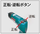 タッパ - 空機事業部 日本ニューマチック工業株式会社