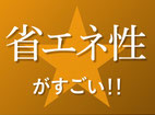 ダイキンサブスク価格