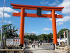 　　　和田神社の鳥居