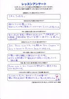 小平市　ギター教室　音楽教室