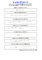小平市 ギター教室 音楽教室