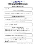 小平市　ギター教室　音楽教室