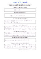 小平市 ギター教室 音楽教室