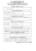 小平市　ギター教室　音楽教室