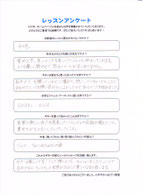 小平市　ギター教室　音楽教室