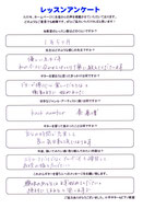 小平市 ギター教室 音楽教室
