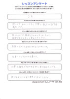 小平市 ギター教室 音楽教室