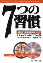 本の高価買取実績4