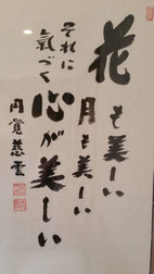 花も美しい