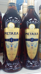 Metaxa 7 Sterne
