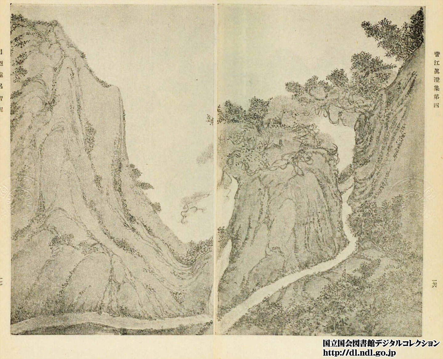 真澄図絵《月のおろちね》より生臭石