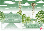 寒川神社(緑色)
