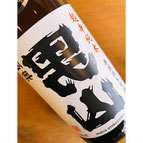 陸奥裏男山　八戸酒造　八仙特約店