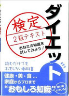 本の高価買取実績3