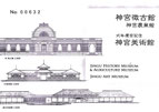 2021/07 TICKET