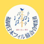 福岡日本フィル協会合唱団
