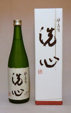 洗心