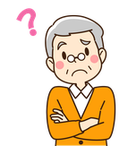 介護保険単位について疑問を持って首をかしげる男性高齢者
