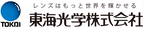 東海光学株式会社