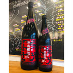 榮光冨士熟成　冨士酒造　日本酒