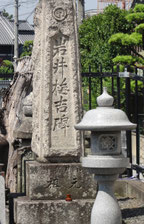 河内10人斬り