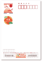 オリジナル郵便年賀状