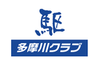 tamagawa-gantan-marason-2023 ページ！