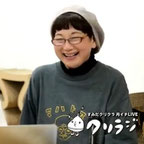 YouTubeクリラジに出演する三井千賀子画像