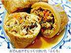 トンロー食堂のカウンター席