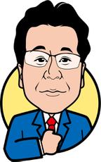 代表取締役 三浦 廣行