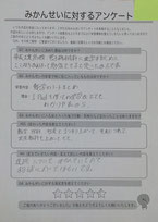 くわしく見る　＞