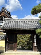 京都 等持院