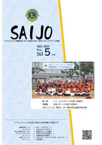 2024年５月