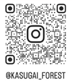 かすがいフォレスト