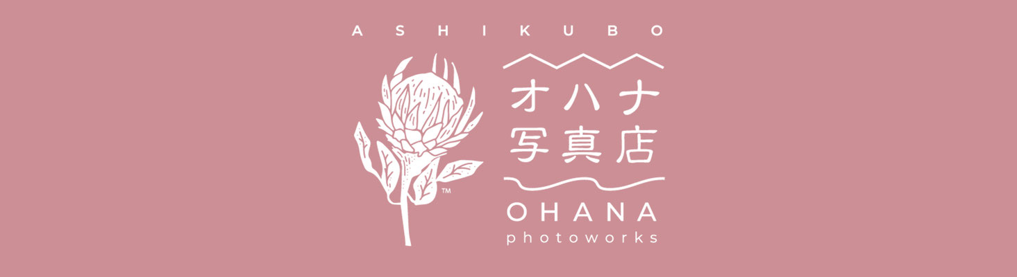 静岡市足久保にある小さな写真店。
