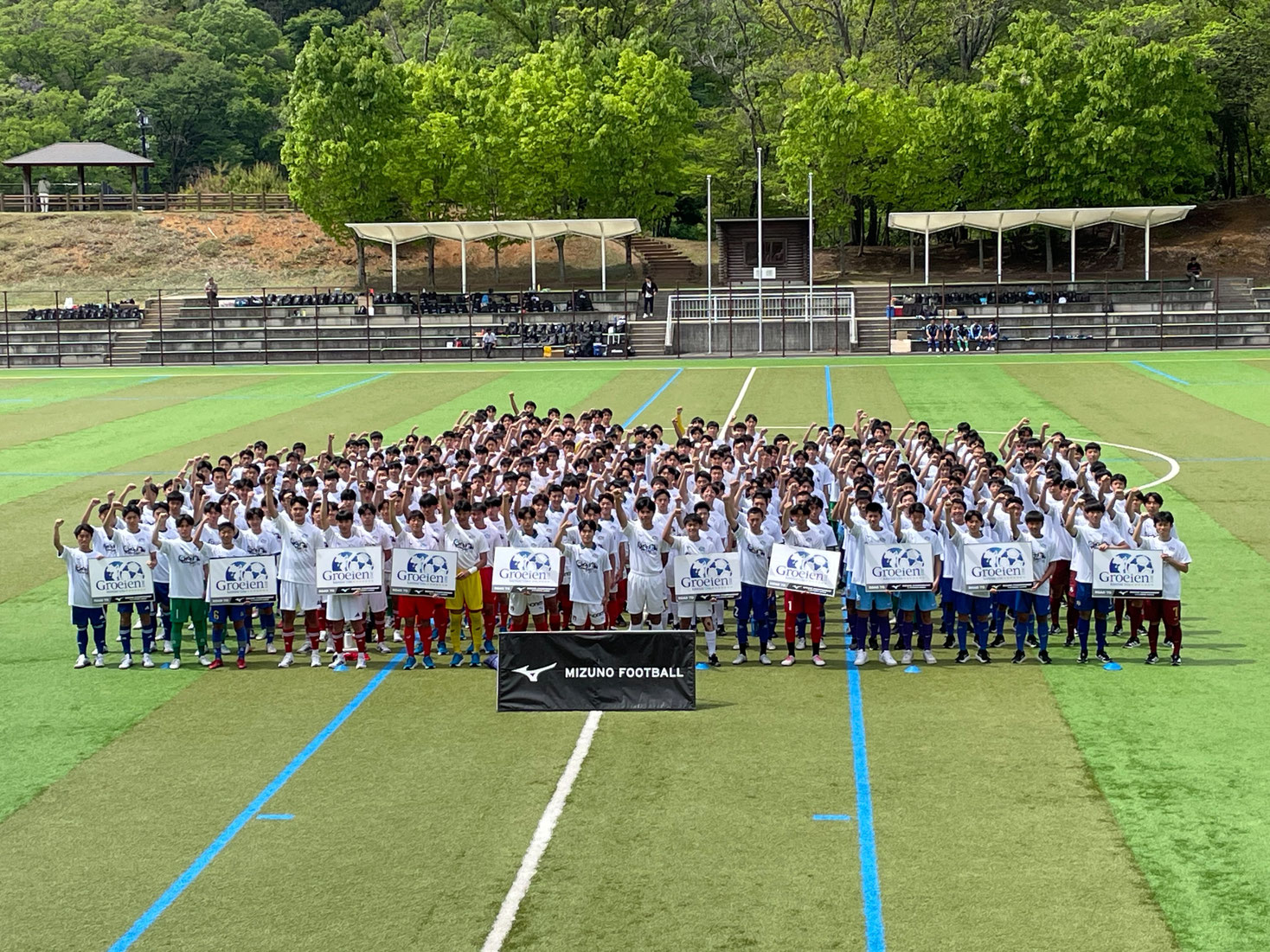関西Groeien 2026 G1開会式