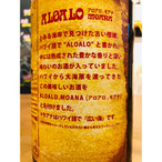 ALOALOMOANA　鹿児島酒造　芋焼酎