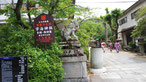 宇治神社の参道