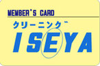 ISEYAメンバーズカード