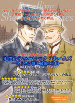 フロマージュブックス委託作品