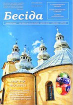Besida Бесіда nr 2 2015