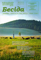 Besida Бесіда nr 4 2015