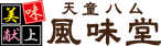 株式会社風味堂