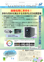 NO.40 鏡面加工装置